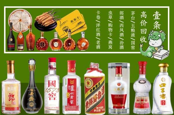 辽阳市辽阳县跃国烟酒经营部