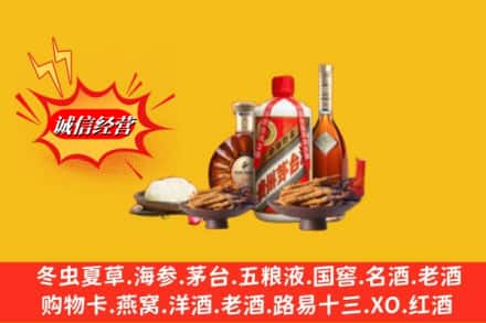 辽阳市辽阳县回收礼品